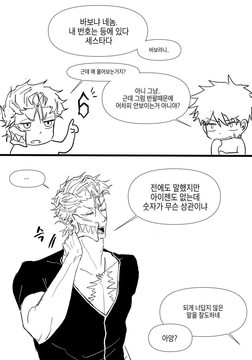fruitsbingsuu's tweet photo. 그림이치 (4/4)
그리다 드랍함 좀 숭한가
아그리고 (싸움을)한판 뜬것 https://t.co/LV5LVDYPrc