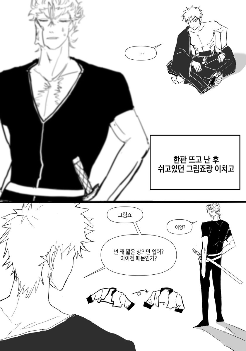 fruitsbingsuu's tweet photo. 그림이치 (4/4)
그리다 드랍함 좀 숭한가
아그리고 (싸움을)한판 뜬것 https://t.co/LV5LVDYPrc