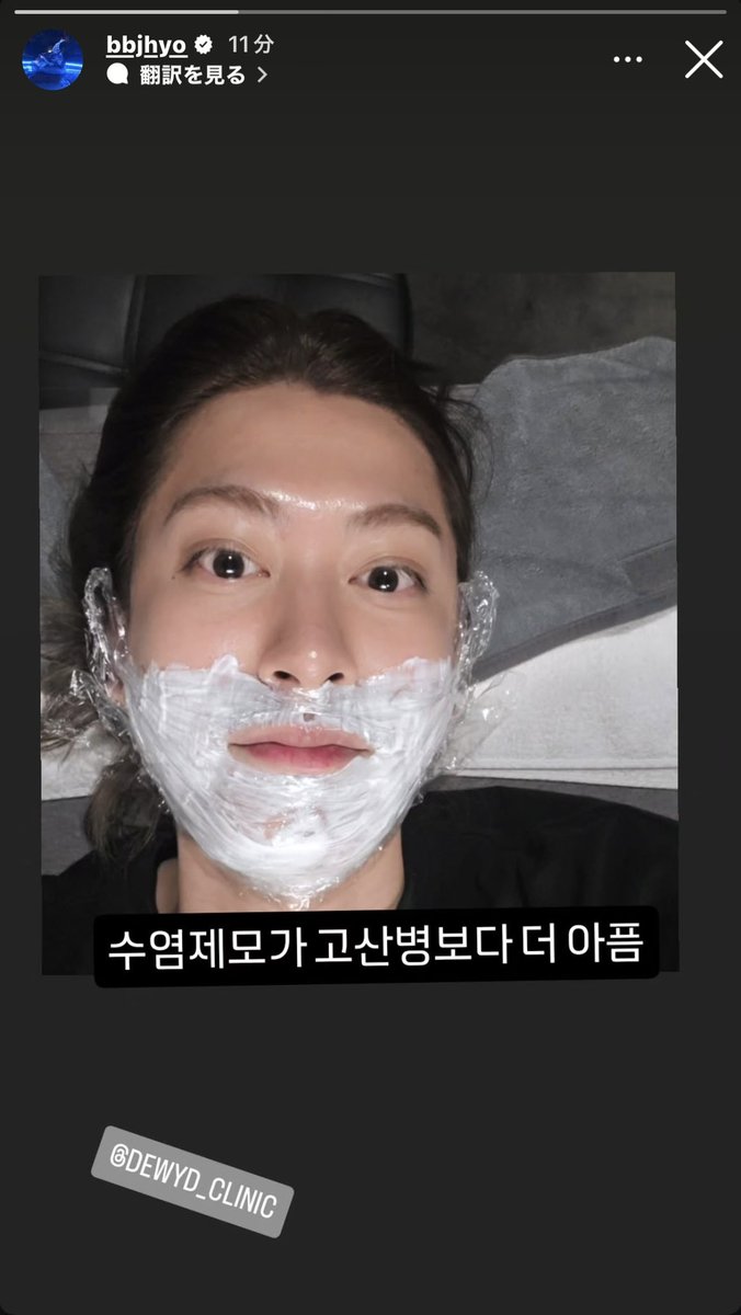 dyv9uaglssau's tweet photo. 재효 오빠のヒゲ好きやったのにwww
脱毛痛いのわかる
 #재효  #JAEHYO  #ジェヒョ https://t.co/fOinZB9N2I
