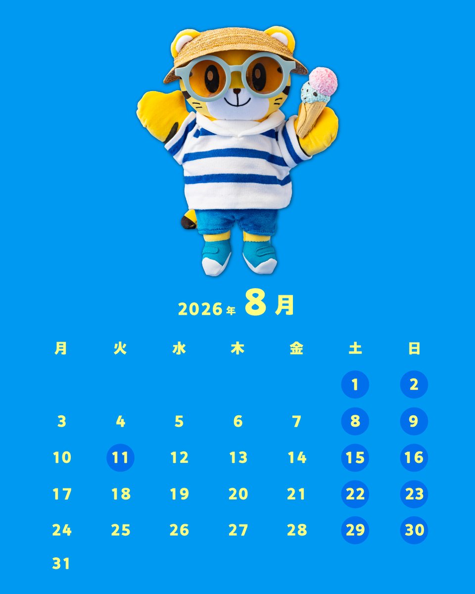 【公式】しまじろう tweet media