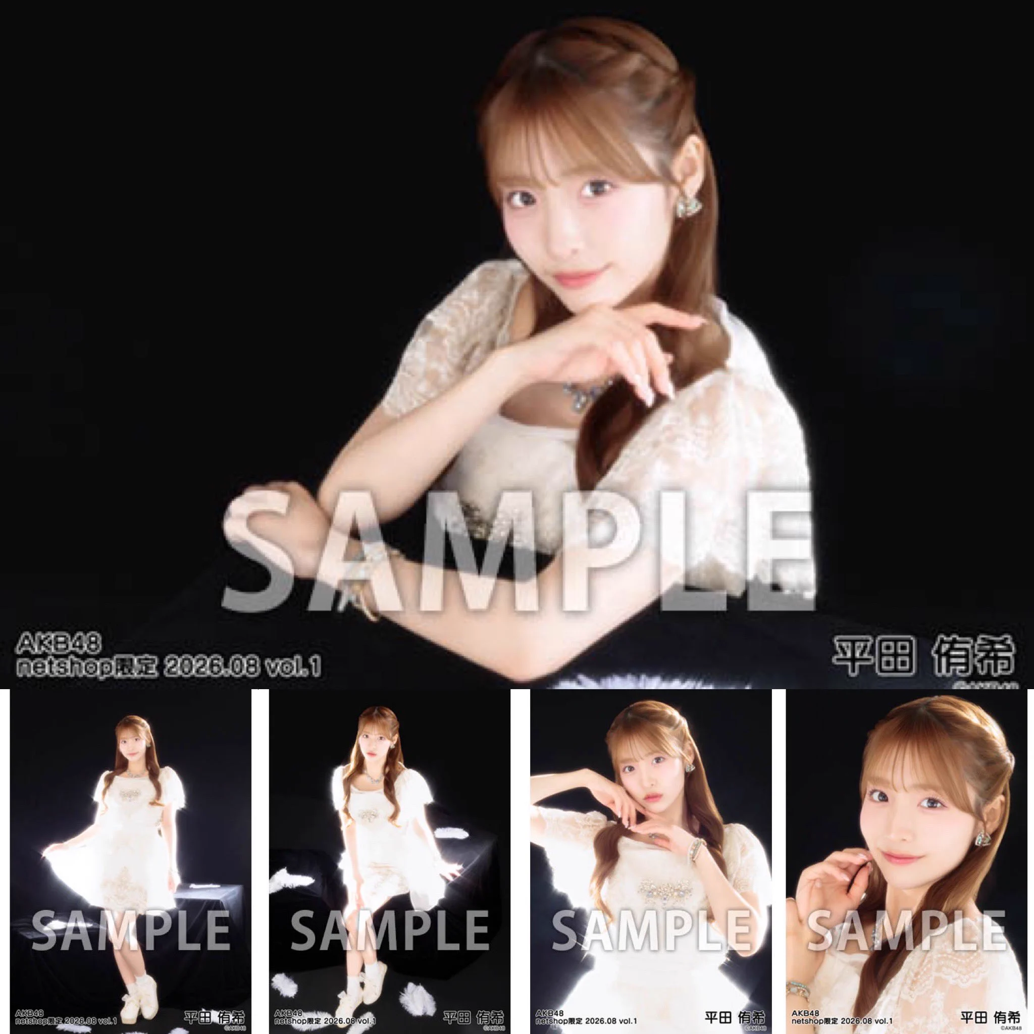 平田侑希生誕祭実行委員会・応援コミニティ on X: 