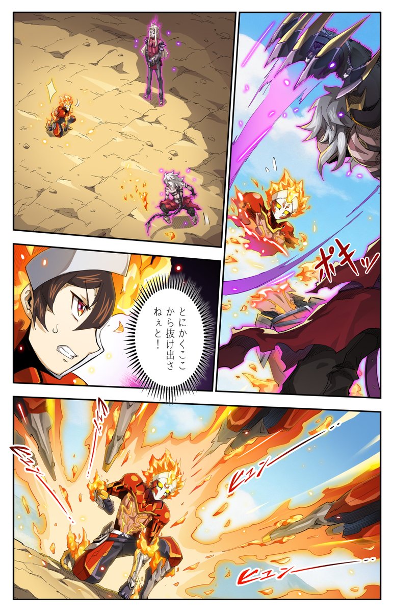 KAYOUPOKONG1's tweet photo. 第80話「一髪千鈞」Part 01
二人の強敵に同時攻撃、なす術なく孫源は追い詰められた。ここからの脱出を図るが、果たして成功できるのか？
#英雄対決破空
#pokong
#herobattle
#漫画読めるハッシュタグ
#マンガ https://t.co/GYegw0Cdmv