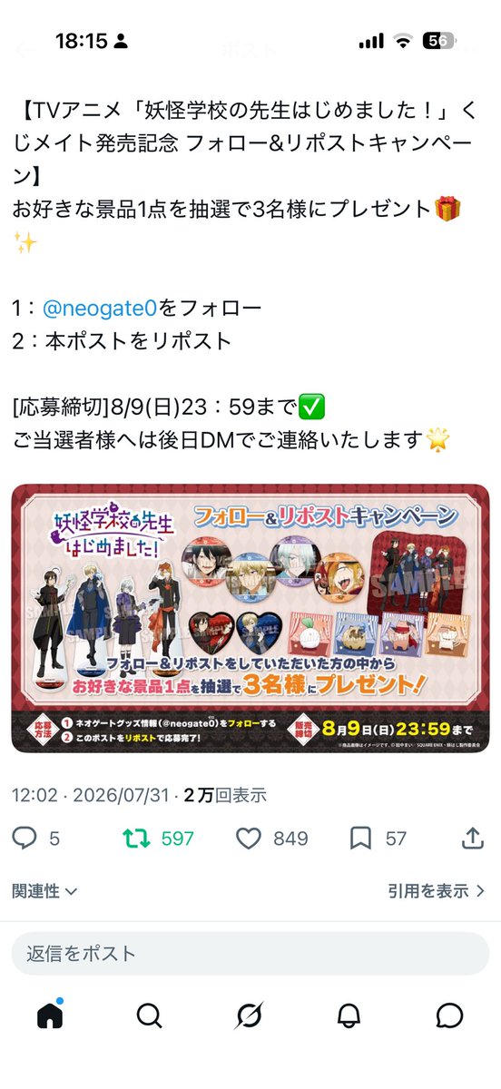 Yuraimvc's tweet photo. @neogate0 素敵な企画ありがとうございます。ご縁がありますようにー！(,,> <,,) https://t.co/LN8W4ydynj