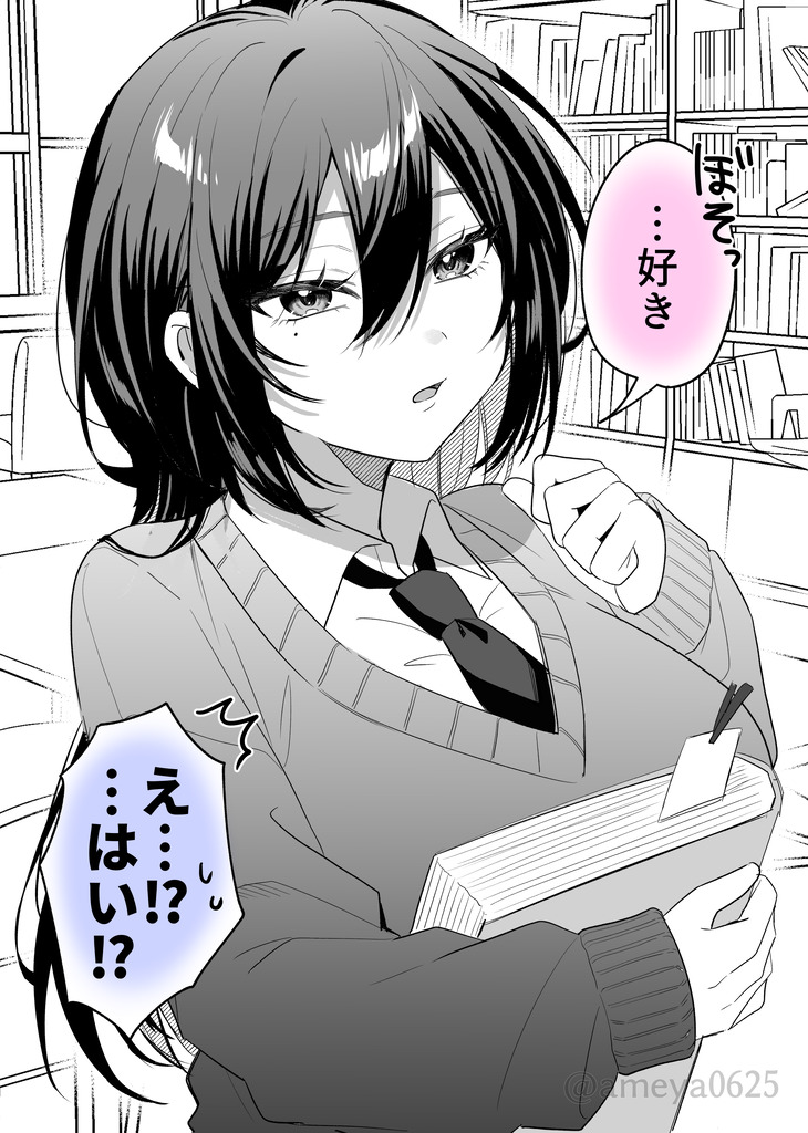 purtea_ganma's tweet photo. 聞き間違いじゃないよね？（1/2） https://t.co/KNghtAe4zN