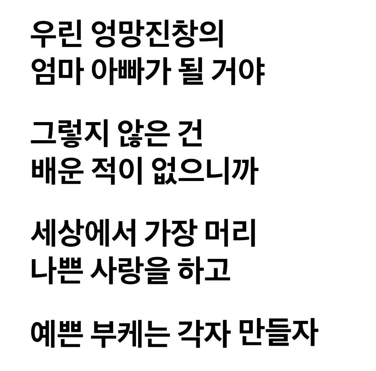 ໊ tweet media