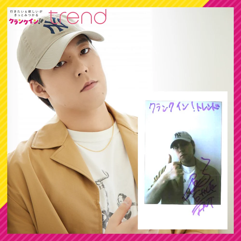 クランクイン！トレンド в X: „【プレゼント】 FANTASTICS世界さん