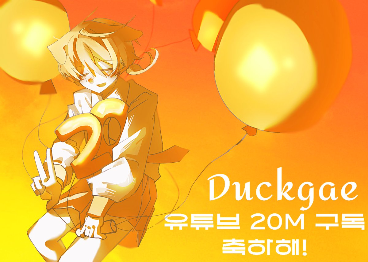 13xkqo's tweet photo. #덕개 https://t.co/K2yFlAoEvS