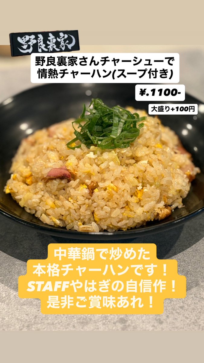 portroyal1201's tweet photo. 7/31(fri) 19:00〜OPEN

7月ラストです！！
本日もよろしくお願いします🙇‍♀️🙇

最近くらーいニュース多めだったので
乾杯で吹き飛ばしたいです🍻🍻
元気いっぱいでお待ちしております♡

本日の STAFF
店長まさと　やはぎ　りん(早番)

#千葉　#ダーツバー　#ダーツ　#チャーハン https://t.co/QCFZFI4I2x
