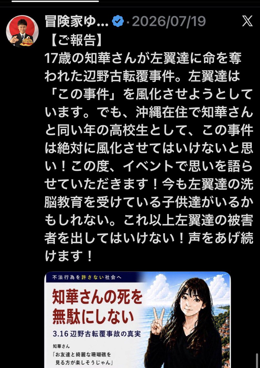 rZuXPNS2VZg9aHg's tweet photo. "正義中毒"という言葉があります。また'語彙力が少ない人の特徴'この2つをググッて確認してみて下さい。
見事なくらいにピッタリ当てはまります。
更に“正義中毒で語彙力に乏しい人"でAI検索してみて下さい。
知的レベルの問題かもしれませんが日本語力が問われます。 https://t.co/AONMRUJ6lA