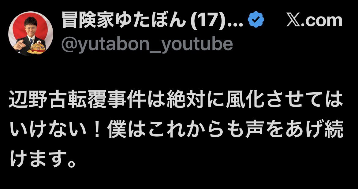 rZuXPNS2VZg9aHg's tweet photo. "正義中毒"という言葉があります。また'語彙力が少ない人の特徴'この2つをググッて確認してみて下さい。
見事なくらいにピッタリ当てはまります。
更に“正義中毒で語彙力に乏しい人"でAI検索してみて下さい。
知的レベルの問題かもしれませんが日本語力が問われます。 https://t.co/AONMRUJ6lA