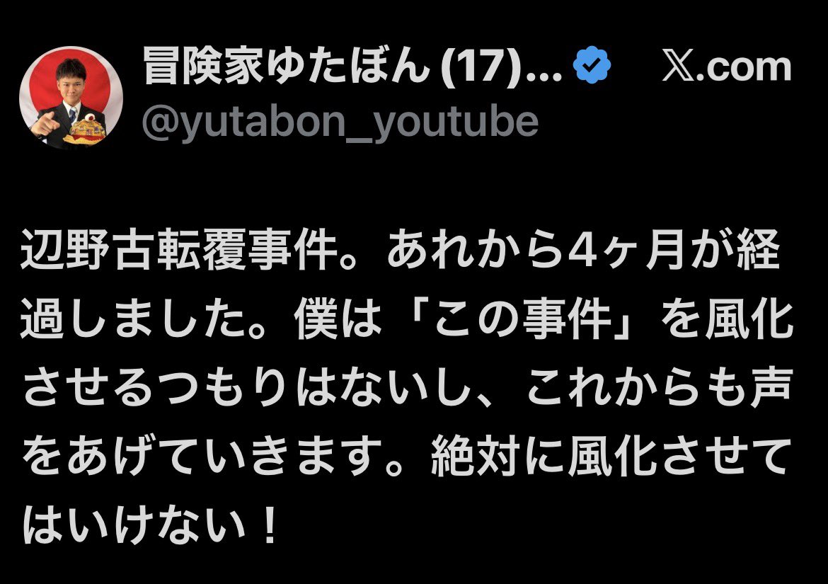 rZuXPNS2VZg9aHg's tweet photo. "正義中毒"という言葉があります。また'語彙力が少ない人の特徴'この2つをググッて確認してみて下さい。
見事なくらいにピッタリ当てはまります。
更に“正義中毒で語彙力に乏しい人"でAI検索してみて下さい。
知的レベルの問題かもしれませんが日本語力が問われます。 https://t.co/AONMRUJ6lA