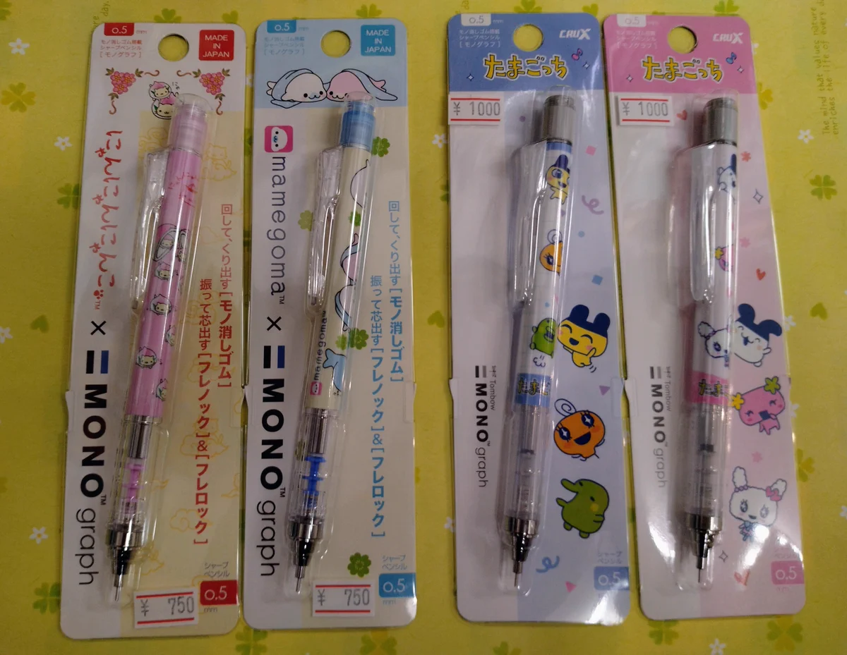 ひまわり堂 文房具店 on X: 