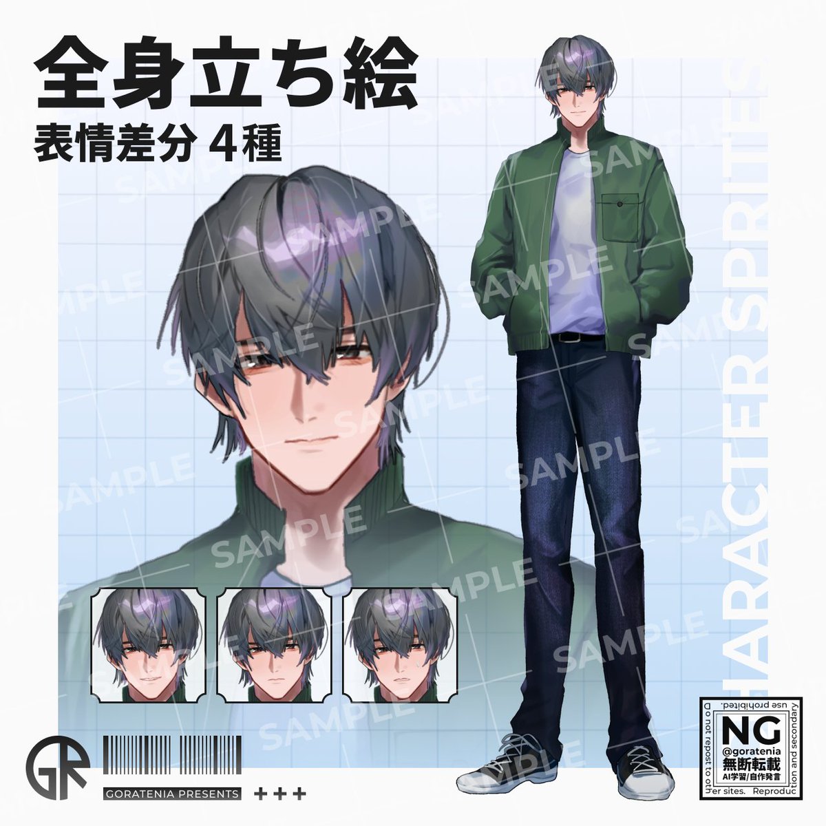 goratenia's tweet photo. 本日より、立ち絵素材「親しみやすい男性」の販売を開始いた��ます！ 
https://t.co/GdboCNtNsV
TRPGでのキャラ立ち絵、NPC立ち絵など様々な用途でご利用いただけます。
 よろしくお願いいたします。
 #ごらてにあ ⁠#trpg #TRPG立ち絵 #coc #立ち絵 #BOOTH #booth_pm https://t.co/k214MA4ijv