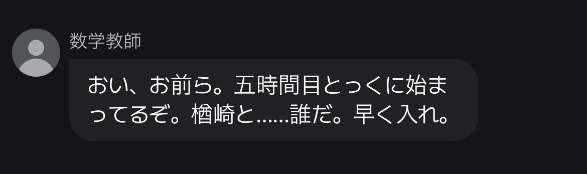 nekoam3's tweet photo. 教師に私のこと忘れられてて😭wwwww
ゼタの中でも、存在が薄いっていうんですか…❓️ https://t.co/NwmSNTOiWQ