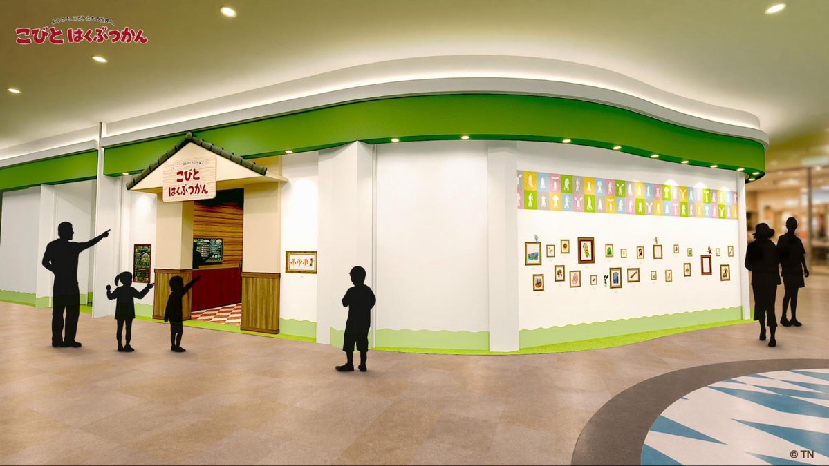 kobitos_museum's tweet photo. 2026年8月12日（水）より
「#こびとはくぶつかん」 GRAND OPEN 🏛️✨

展示エリアでは、
「コビトたちが実際にそこで暮らしている気配」を感じられる、これまでにない没入体験をお楽しみいただけます✨

探検・観察しに来てください！

🔍詳しくはこちら
　https://t.co/efv1QTyY1x

#こびとづかん https://t.co/UB5RmNHcm3