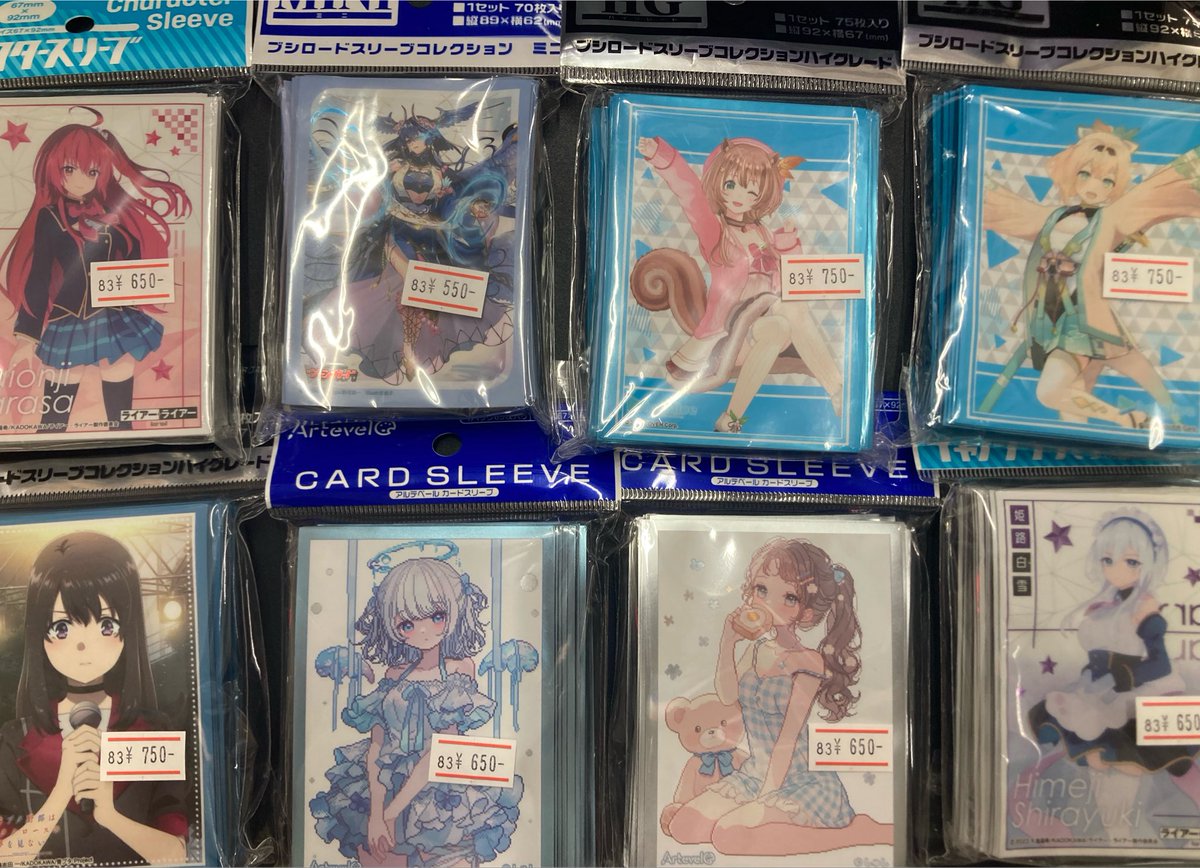 card_amagi's tweet photo. スリーブ・デッキケース
新規入荷しました！！ https://t.co/fnC0HckcWL