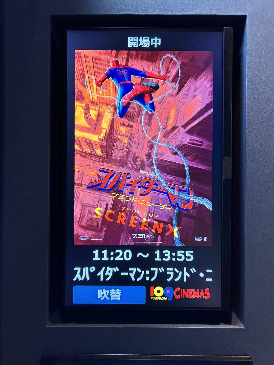 kujufy's tweet photo. 珍しく表垢に出てきたのは、ほんとうにBNDが素晴らしかったのとSCREEN X大優勝だったよっていう遺言を残したくて...
ほぼほぼ三画面モードで大満足... https://t.co/C8iLPgDSpX
