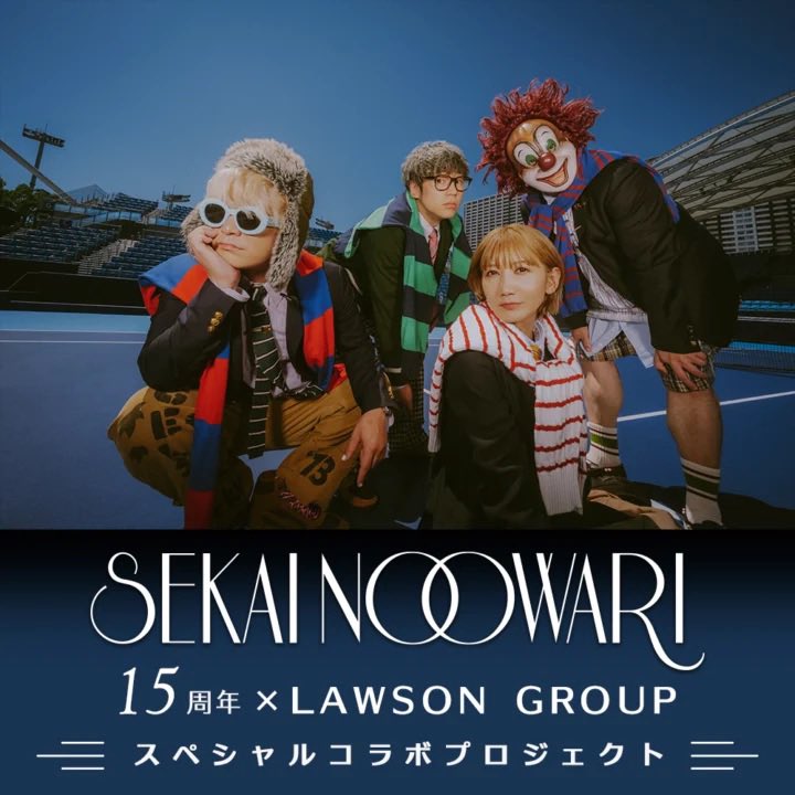 SAKUMAEnder's tweet photo. 📽️ローソングループ限定 『THE CINEMA 特別版 ”SEKAI NO 
OWARI新聞”』 発売決定！📽️

URL https://t.co/apIN5vUVJG

SEKAI NO OWARI DOME TOUR 2026「THE CINEMA」開催を記念し、 ローソングループ限定『THE CINEMA 特別版 ”SEKAI NO OWARI新聞”』の発売が決定しました。

Loppi・HMV＆BOOKS online・ HMV各店（一部店舗除く）で予約受付開始となります。
今なら、8月5日（水）までにご予約いただいた方は優先して商品をご用意いたします。
以降は無くなり次第終了となりますので、
お早目のご予約をおすすめいたします！

※ご予約状況により、
発売日以降のお渡しとなる可能性がございます。
※発売日以降、HMV店頭での販売の予定も
ございます。

【商品名】
THE CINEMA 特別版 
”SEKAI NO OWARI新聞”

【体裁】
新聞ブランケット判16ページ

【発売日】
8月17日（月）

【販売場所】
全国のローソン店頭Loppi端末・HMV＆BOOKS online・ HMV各店（一部店舗除く）

【価格】
1,200円（税込）

【JANコード】
4912854921065

【商品説明】
SEKAI NO OWARI DOME TOUR 2026「THE CINEMA」を記念した公式新聞「SEKAI NO OWARI新聞」をツアー最終公演翌日の8月17日に緊急発売いたします。出版物で世界最大のブランケット判の上級紙を使い、メンバーが構想2年で作り上げた大作の名場面の数々を掲載。感動のステージ写真に加え、リハーサルや映像制作中の貴重なショットも満載。メンバーへの独占インタビューはTHE CINEMAに込めた思いや制作秘話、最近の生活ぶりなど盛りだくさん。特大ポスター付きで、全演奏曲のシネマ風タイトルロゴも完全網羅。税込1,200円で販売！

#THECINEMA
#SEKAINOOWARI
#セカオワ　
#ローソン
#HMV