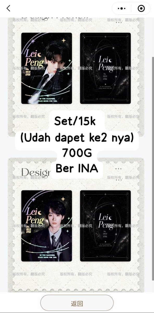 Midyearnamon9's tweet photo. Yg minat bisa dm yaw 
ada Go nya!
#tianziyu #tianxuning #ziyu #leipeng99 https://t.co/AmglAfKrcM