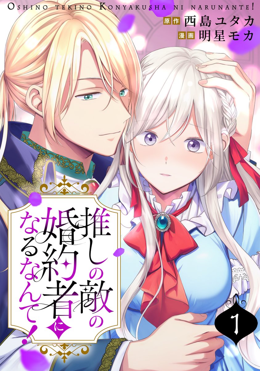 spRash_Renta's tweet photo. 5/5 https://t.co/pQfEZ9yfAb