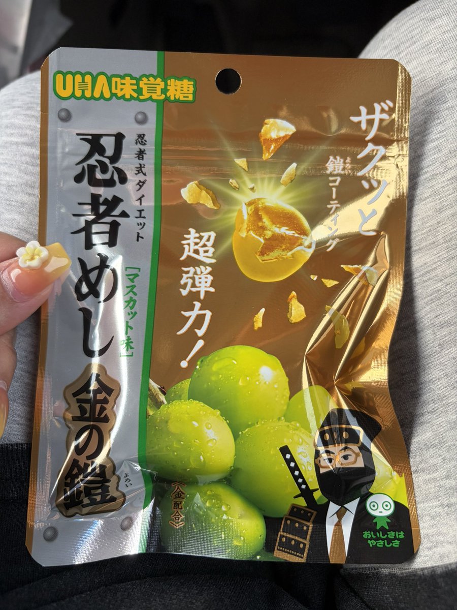 nc75nc_'s tweet photo. デイリーで見つけた👀わーい https://t.co/tf7RlWx9hI