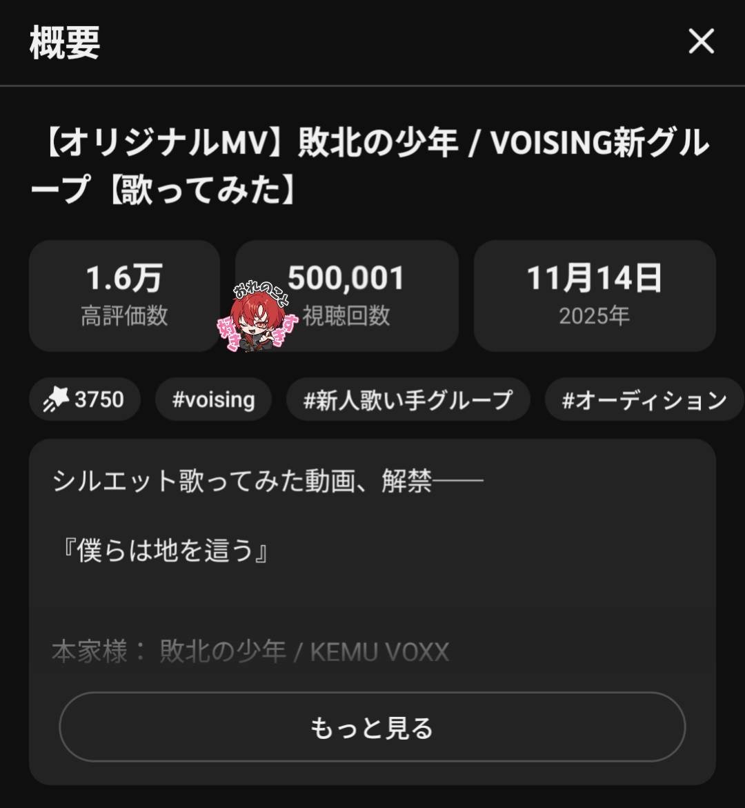 _yelsk8's tweet photo. 50万過ぎちゃったけどおめでとう😉🪽

 #ブラフラ
 #ユエルにゆえる https://t.co/IhJM4LaBuz