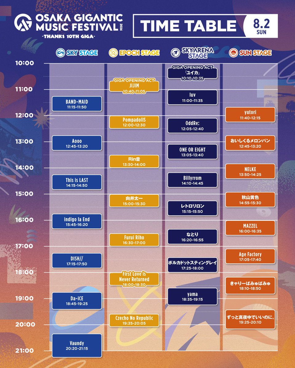 jijim_official's tweet photo. 🗓️8月2日(日)
🪩OSAKA GIGANTIC MUSIC FESTIVAL 2026
-THANKS 10TH GIGA-
📍[大阪] 舞洲スポーツアイランド特設会場

JIJIMは
⏰️10:40〜11:05
[EPOCH STAGE] に出演します☀️

ジャイガ初出演。

朝一のステージから、
6人の音が重なる瞬間を届けます。

ぜひ会場でお会いしましょう！

*.·┈┈┈*.·┈┈┈*.·┈┈┈*.·┈┈┈

🛍️当日はグッズ販売も行います！

13:00〜頃からは、
メンバーもグッズ販売ブースに立つ予定です。

短い時間にはなりますが、
直接お会いできることを楽しみにしています！

ぜひ遊びに来てください🌈

#ジャイガ
#JIJIM