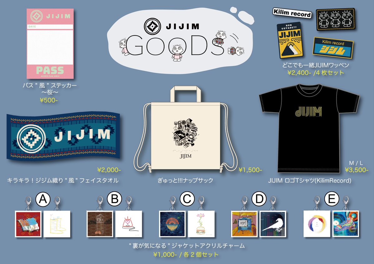 jijim_official's tweet photo. 🗓️8月2日(日)
🪩OSAKA GIGANTIC MUSIC FESTIVAL 2026
-THANKS 10TH GIGA-
📍[大阪] 舞洲スポーツアイランド特設会場

JIJIMは
⏰️10:40〜11:05
[EPOCH STAGE] に出演します☀️

ジャイガ初出演。

朝一のステージから、
6人の音が重なる瞬間を届けます。

ぜひ会場でお会いしましょう！

*.·┈┈┈*.·┈┈┈*.·┈┈┈*.·┈┈┈

🛍️当日はグッズ販売も行います！

13:00〜頃からは、
メンバーもグッズ販売ブースに立つ予定です。

短い時間にはなりますが、
直接お会いできることを楽しみにしています！

ぜひ遊びに来てください🌈

#ジャイガ
#JIJIM