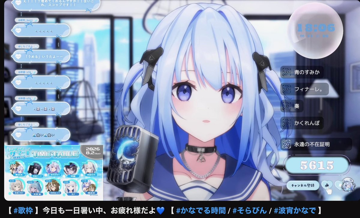 音★歌様確認用☆ 抹茶モンブラン☆推し活中 on X: 