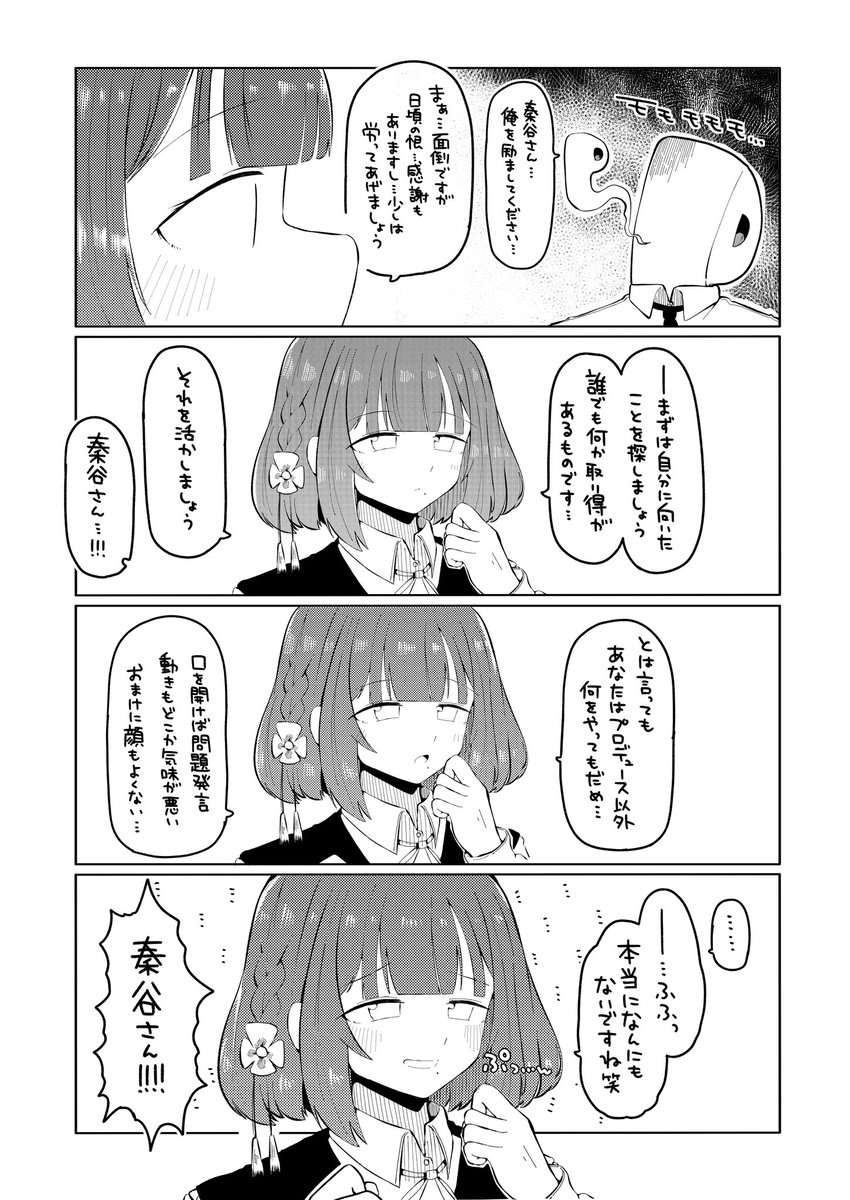 82_tbk tweet picture
