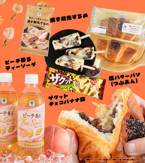 famima_now's tweet photo. 今週のおすすめ新商品！！
正直、全商品おすすめなので毎週唸りながら
一覧表を作ってます…😭

「いいね」「保存」して #ファミマ へGO！ https://t.co/3ktAoWdsjI