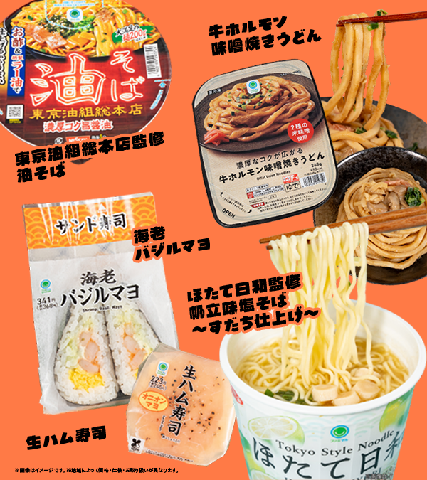 famima_now's tweet photo. 今週のおすすめ新商品！！
正直、全商品おすすめなので毎週唸りながら
一覧表を作ってます…😭

「いいね」「保存」して #ファミマ へGO！ https://t.co/3ktAoWdsjI