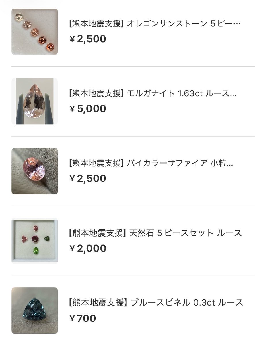 せの💎 (@ssssSphene) / Posts / X