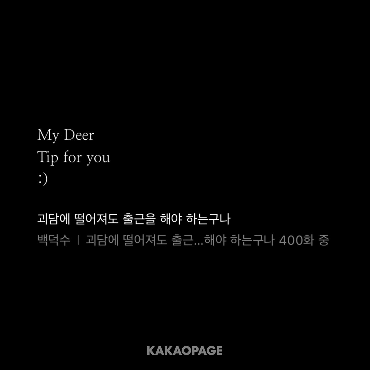 oopilluer010's tweet photo. 아 속이 ㅈㄴ 우욱울렁거려 (pppp)
내가 말했지 괘출은 솔박하고 싶어하는 사람 or 인외들의 두근두근 솔른 쟁탈전이라고…………….. https://t.co/QdNsVwtepg