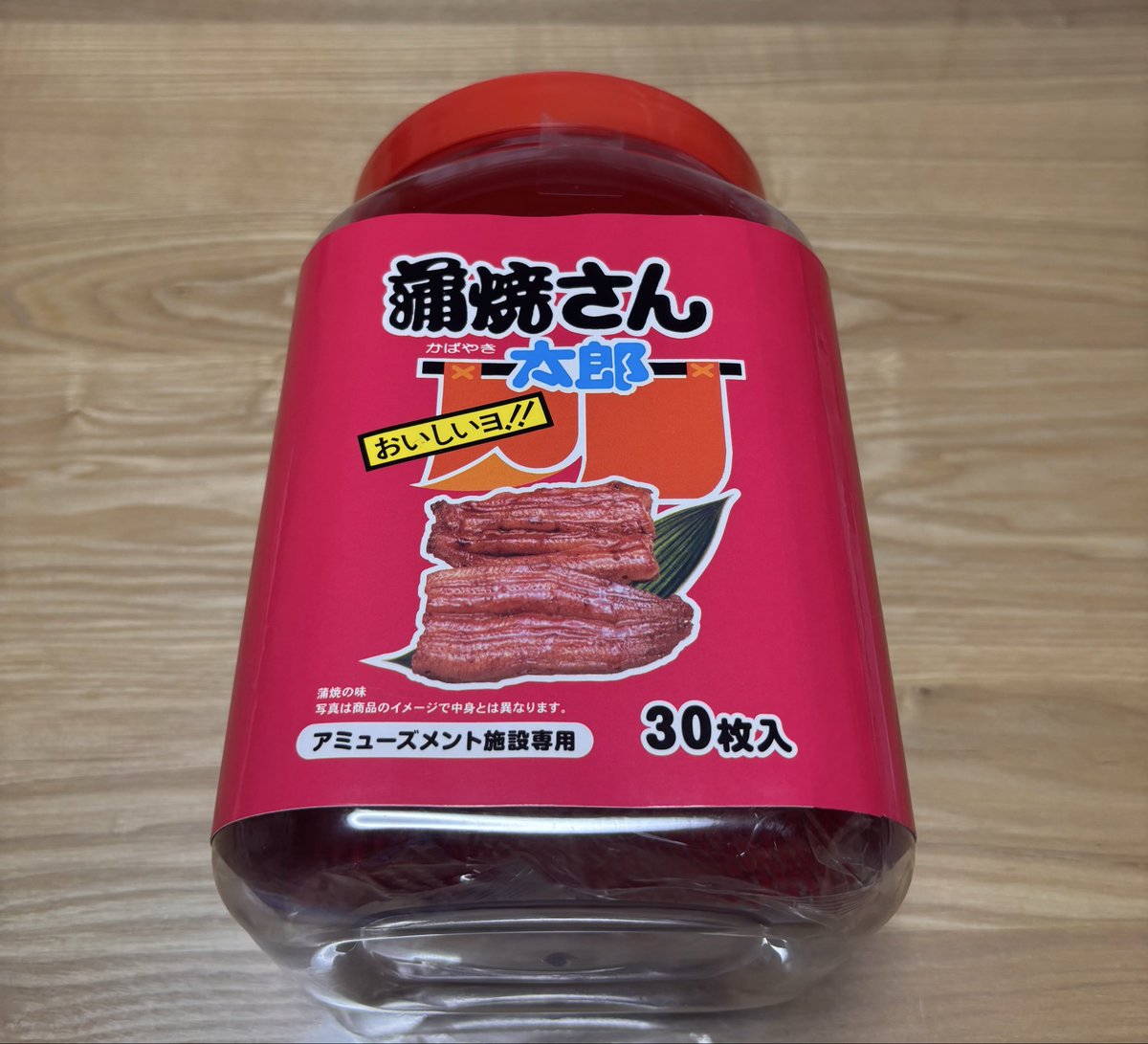 dolanyam's tweet photo. クーポンだけで取ったー！ https://t.co/HOeBiJ7LKz
