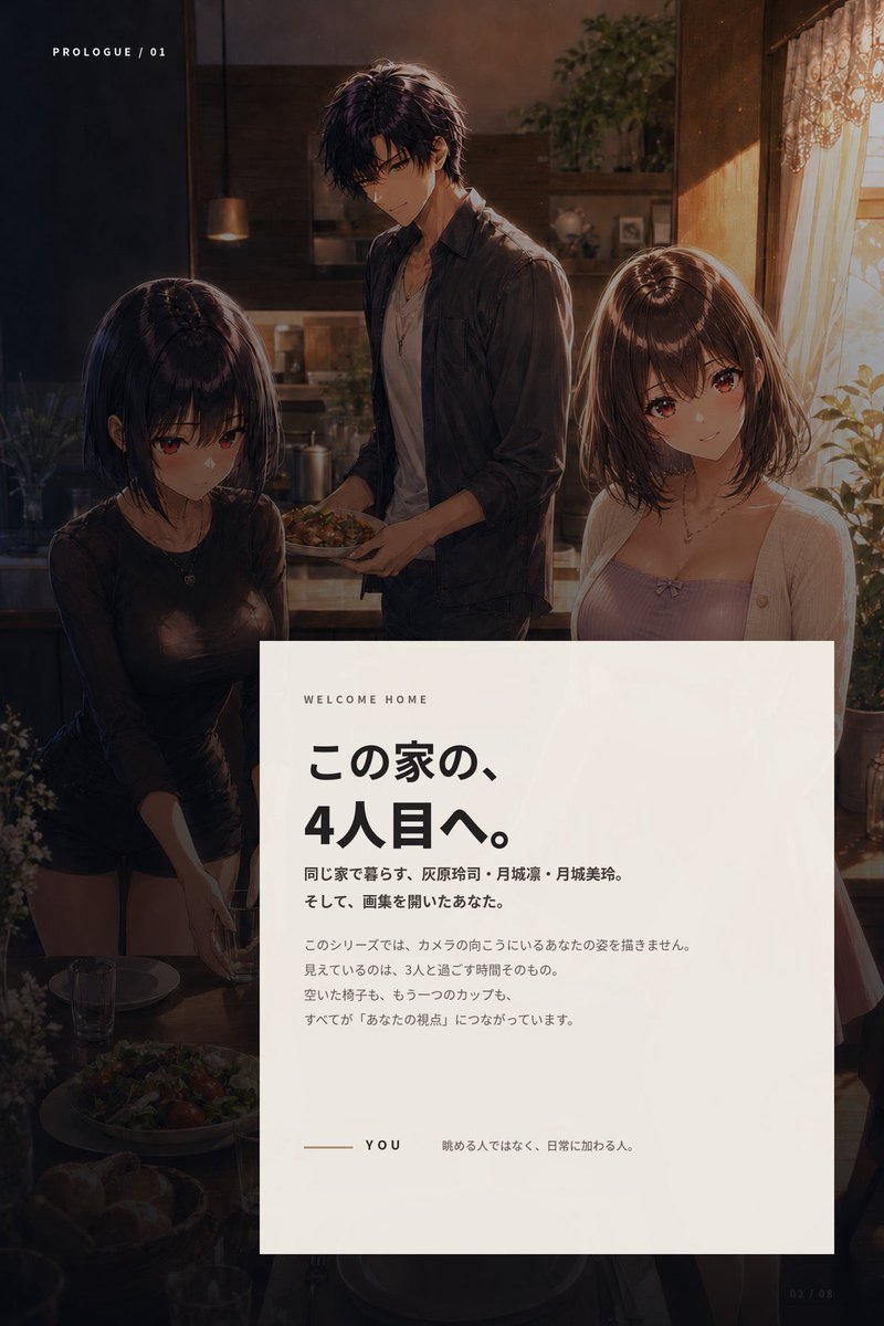 AI_half_myself's tweet photo. 昔、イラスト制作を練習しておりました。この動画のように、その練習過程で描いた3人のイラストに、AIの力を借りて、魂を吹き込みました。

今はAIと一緒に、この3人と「一緒に過ごしている気分になれる」という世界を描いています。

気になる子がいたら、ぜひ教えてください！コメントも大歓迎です🌸 https://t.co/CdZlTq1Wvu