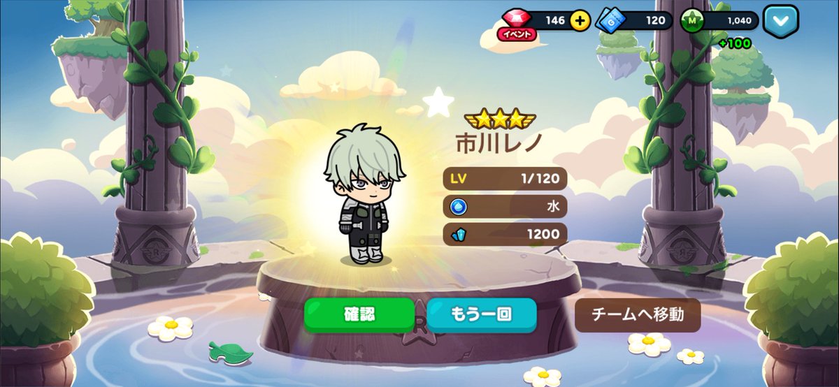 rito_gamee's tweet photo. コンプリート #LINEレンジャー　#怪獣８号 https://t.co/sliutOloI5