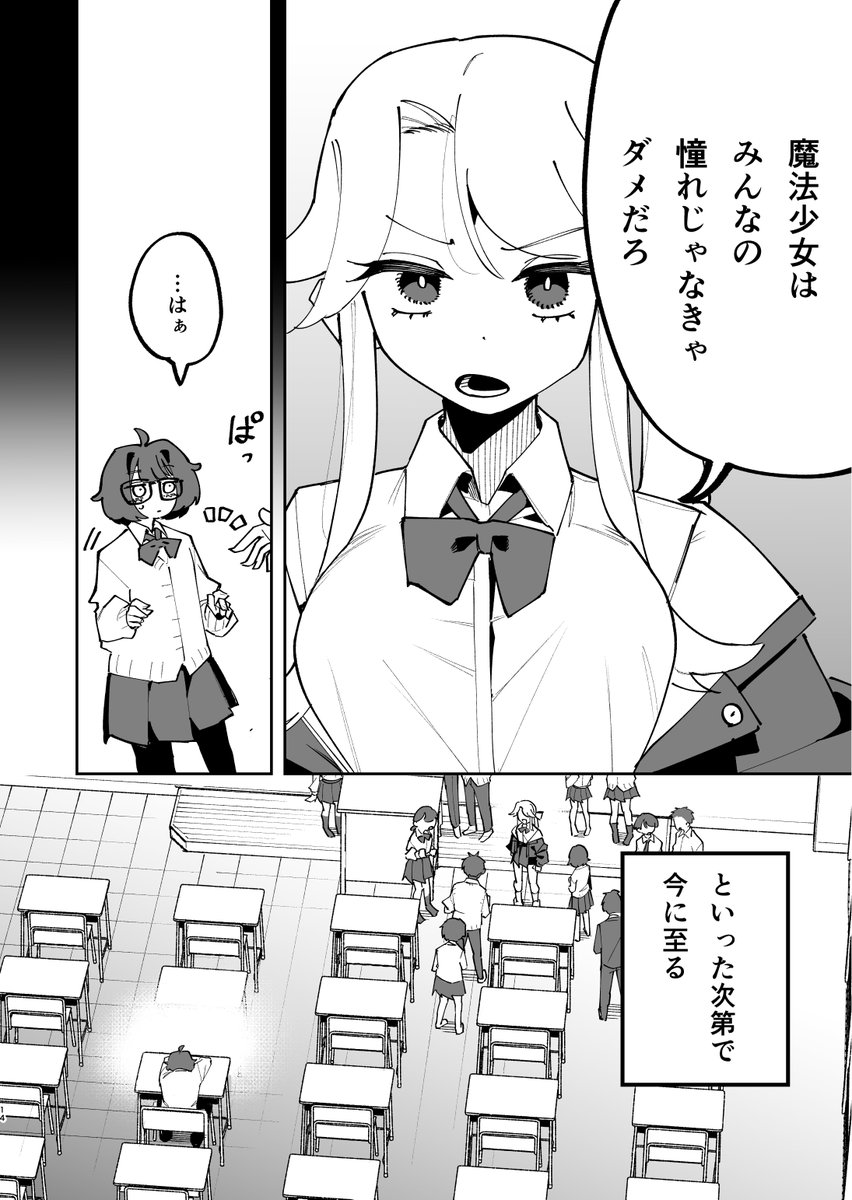 hakojoshi1 tweet picture