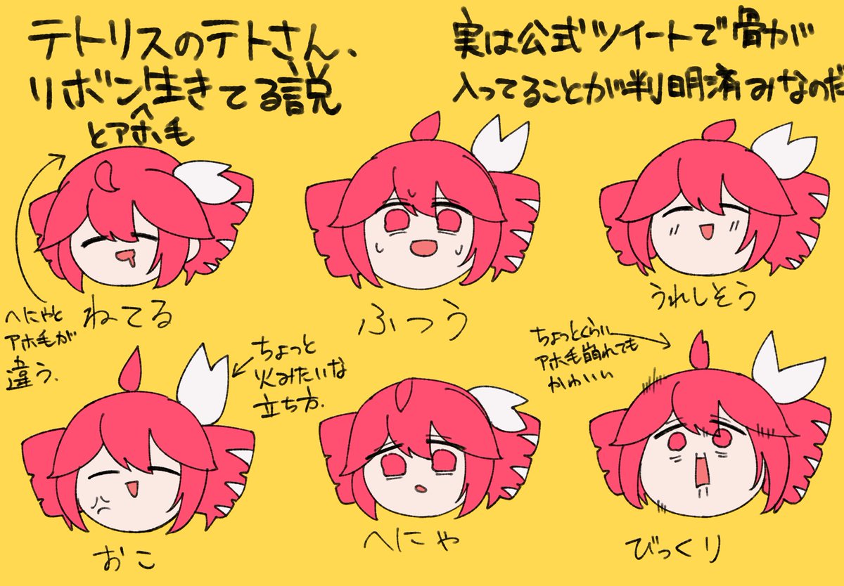 Tet0ra_illust's tweet photo. #今月描いた絵を晒そうㅤ
今月も色々描いたので選抜 https://t.co/qmjpsU6NIJ
