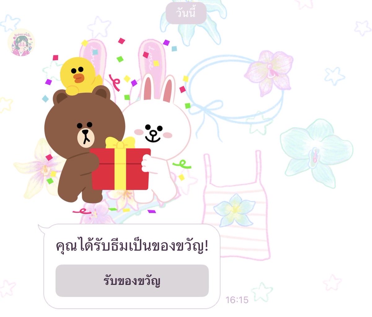 Marktuan50's tweet photo. ร้านตอบไวที่สุดด #ค่าชาบูโพนี่ https://t.co/H1EKG6QqkP