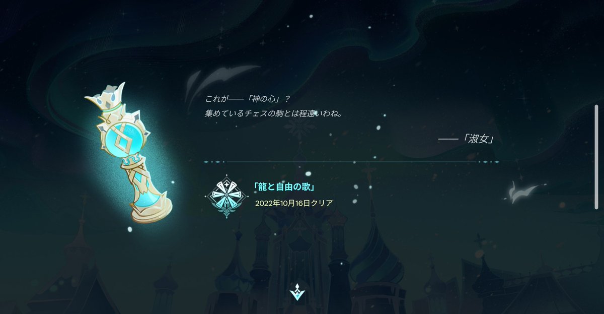 mutuki_tukituki's tweet photo. 璃月編をクリアするまでに1年以上かかってるのエグい https://t.co/JE13iqiWzR