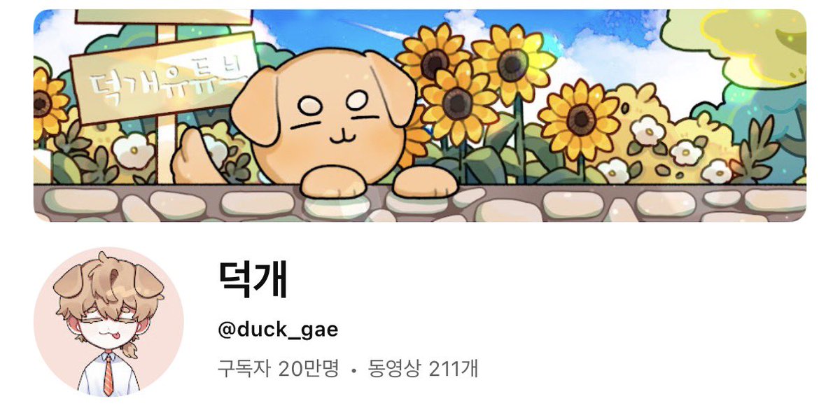 rosering111's tweet photo. 옆집 맏이와 우리 막내 같이 20만 됨 https://t.co/K9ztyMY00P