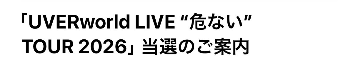 F43K5's tweet photo. あー危ない危ない https://t.co/tR7NzqYXgL