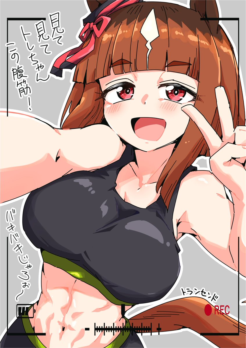 boblim1204's tweet photo. 報告してくれるトラン https://t.co/R7IXaEiCLE