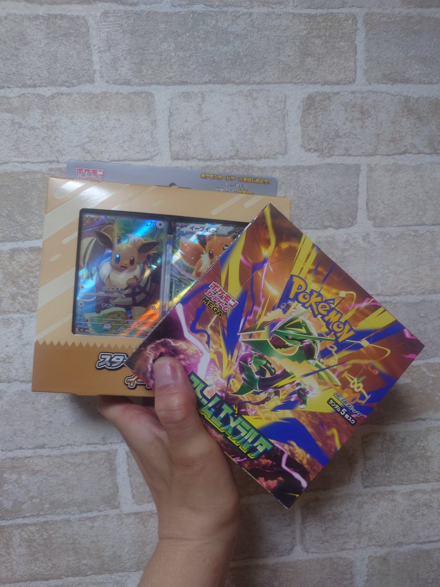 98321100k's tweet photo. 買ってきたー https://t.co/A62KnPkU4d