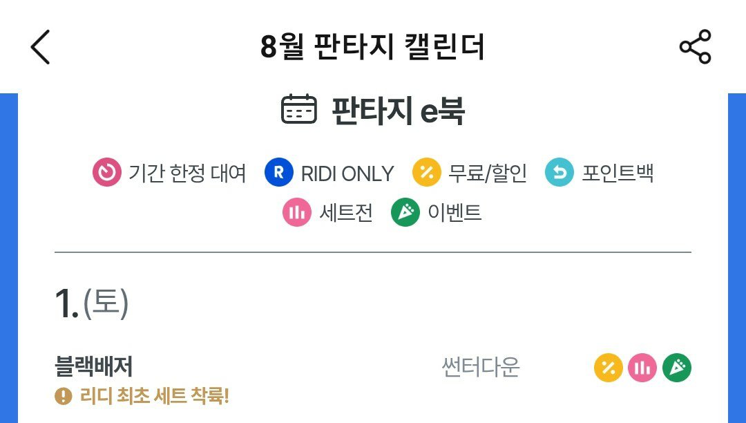 dodam0318's tweet photo. 내일부터 블배 선물하기 편해진다!!!!
보내는 사람도 받는 사람도 27번씩 클릭 안해도 됨!!
통합 54번의 클릭이 줄어든다!!!!
내가 뭘 빼먹었나 안고민해도 된다는 소리!!! https://t.co/pB7uVSlFP0