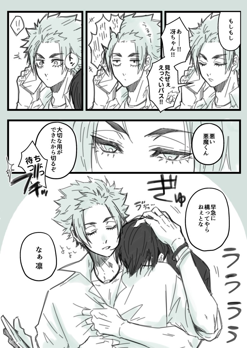 bm169_v2's tweet photo. sern
sern独占欲や嫉妬もりもりなの大好き～共依存してくれ～～ https://t.co/aqnDVQGZmT