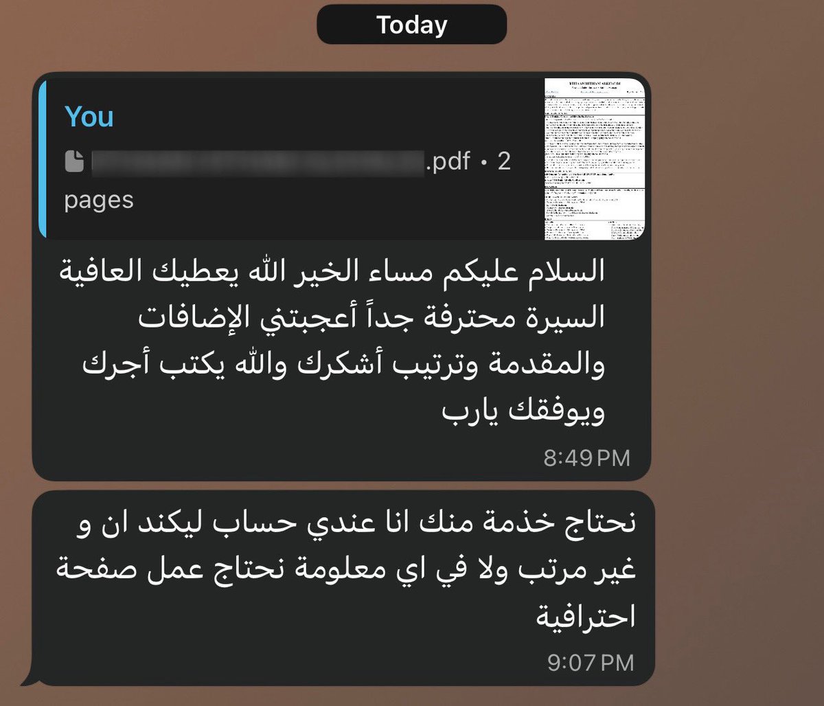 Preview_er's tweet photo. سيرة ذاتية | مساعد مدير حلول أعمال - المبيعات ⭐️ https://t.co/6gW0lAqsDW