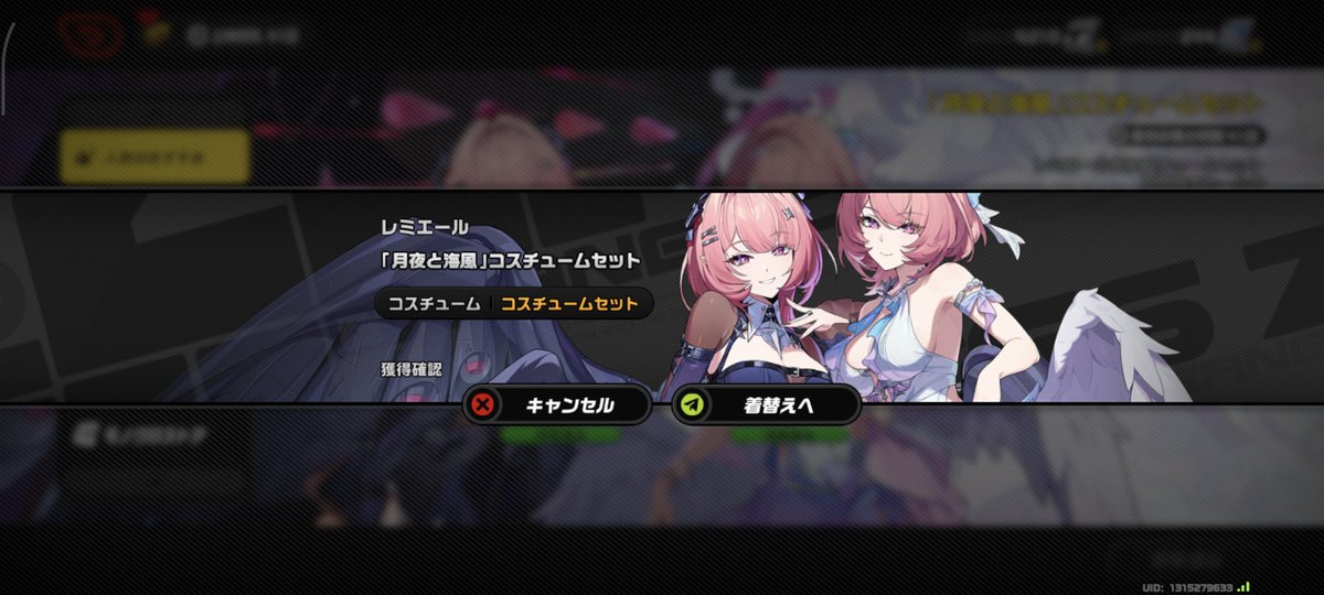 NO__0303's tweet photo. #7月の上出来リザルト
夏はゼンゼロ https://t.co/QCZcdQv9l0