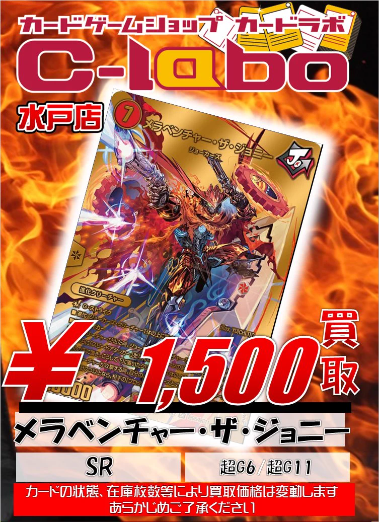 カードラボ水戸店 on X: 